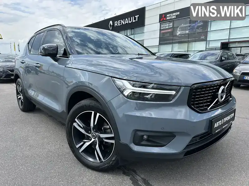 Volvo XC40 2020, фото з оголошення 1 з 21, VIN YV1XZA6VCM2431477