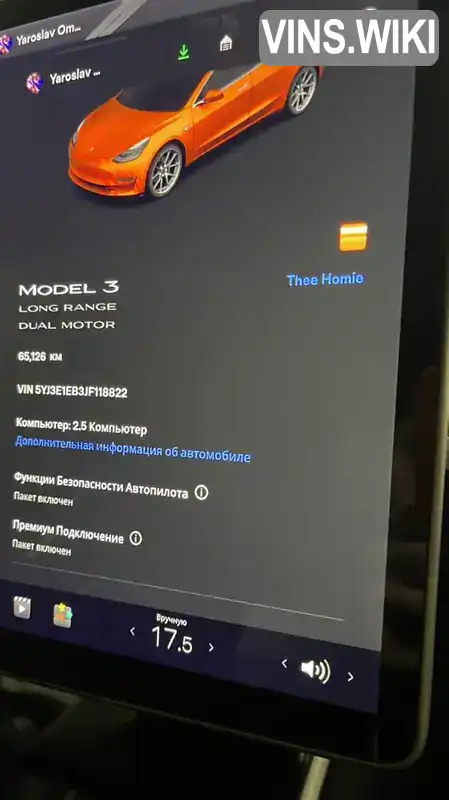 Tesla Model 3 2018, фото з оголошення 1 з 12, VIN 5YJ3E1EB3JF118822