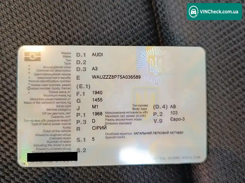 Audi A3 2004, фото з оголошення 1 з 16, VIN WAUZZZ8P75A036589