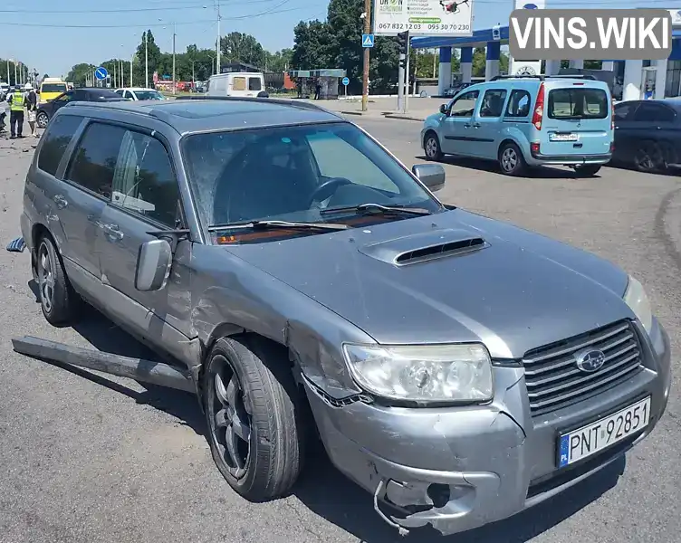 Subaru Forester 2006, фото з оголошення 1 з 3, VIN JF1SG9LD37G108691