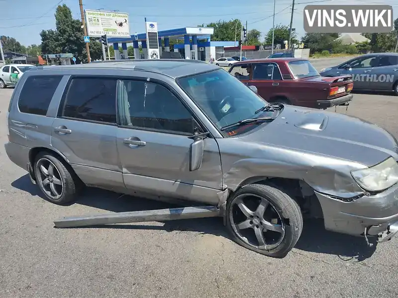 Subaru Forester 2006, фото з оголошення 2 з 3, VIN JF1SG9LD37G108691