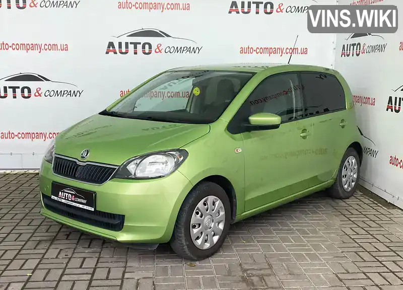 Skoda Citigo 2013, фото з оголошення 1 з 20, VIN TMBZZZAAZDD637748