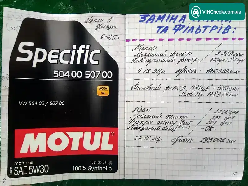 Audi A6 2004, фото з оголошення 2 з 17, VIN WAUZZZ4F85N037269