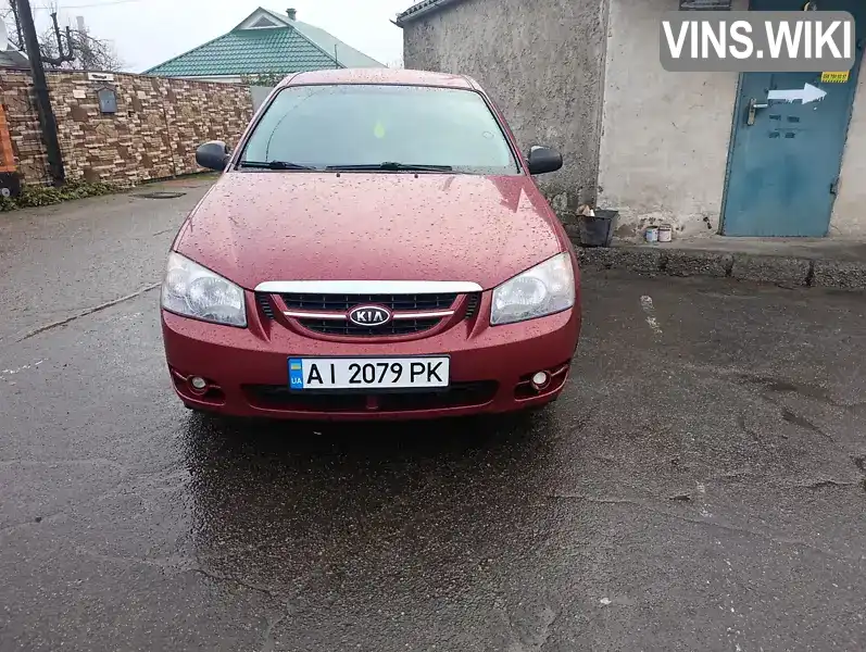 Kia Cerato 2006, фото з оголошення 1 з 11, VIN Y6LFE24226L000687