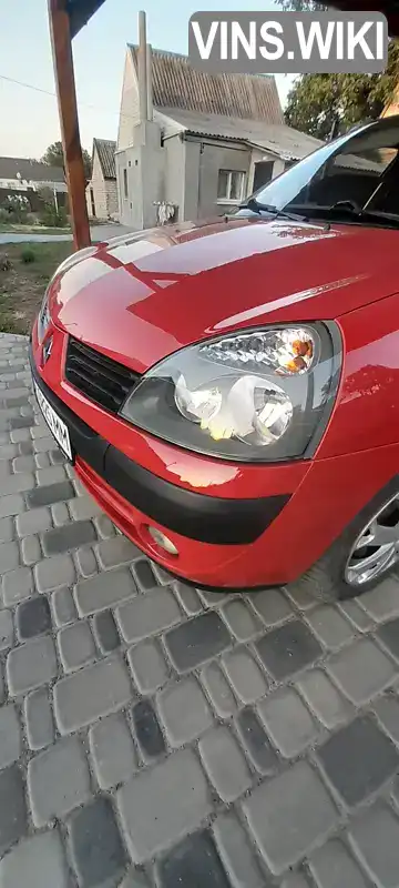 Renault Clio 2005, фото з оголошення 1 з 13, VIN VF1BB2U0533403336