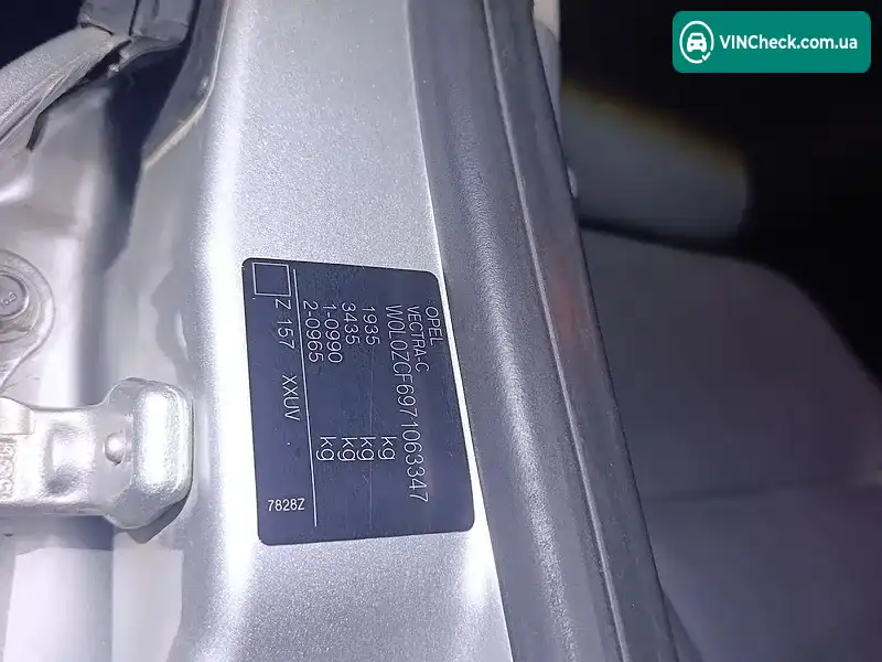 Opel Vectra 2007, фото з оголошення 2 з 20, VIN Y6D0ZCF6971063347