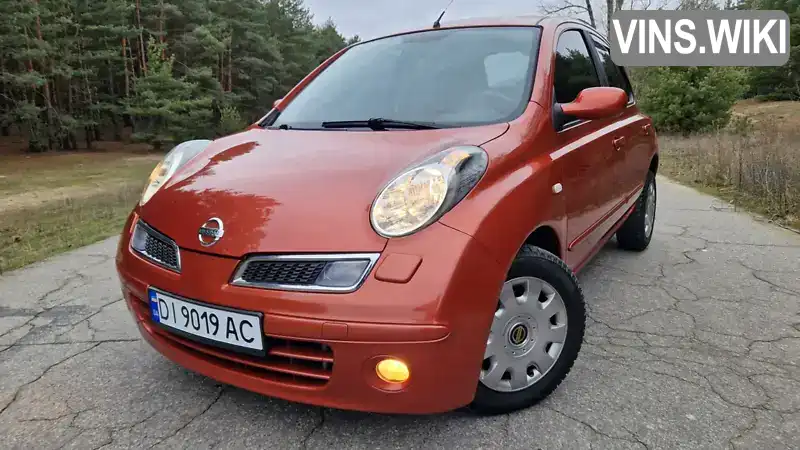 Nissan Micra 2007, фото з оголошення 1 з 21, VIN SJNFBAK12U3007170