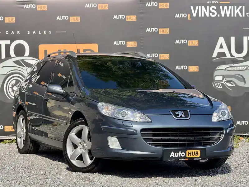 Peugeot 407 2006, фото з оголошення 1 з 21, VIN VF36ERFJC21545572