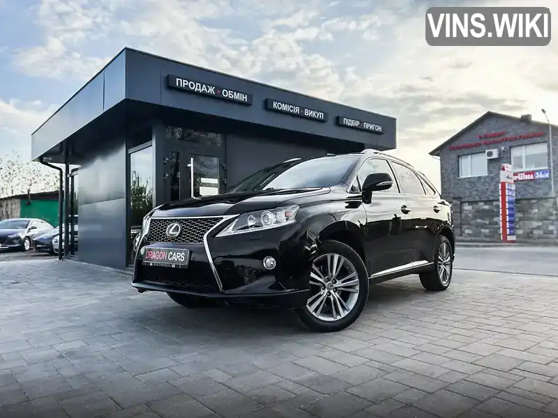 Lexus RX 2014, фото з оголошення 1 з 21, VIN 2T2ZK1BA0FC172472