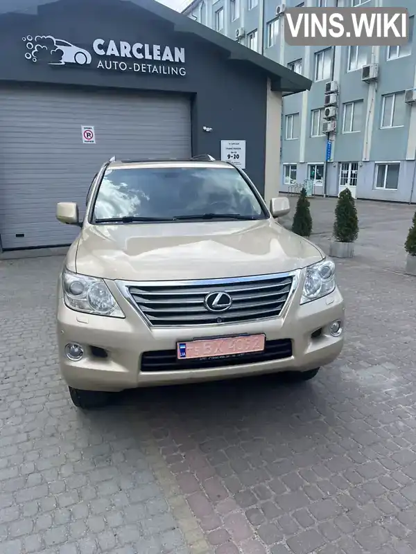 Lexus LX 2008, фото з оголошення 1 з 8, VIN JTJHY00W884006176
