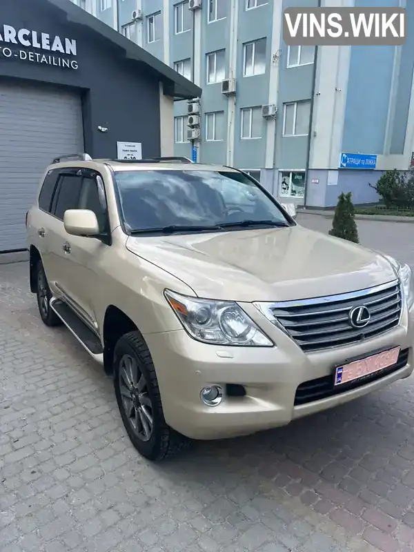 Lexus LX 2008, фото з оголошення 2 з 8, VIN JTJHY00W884006176