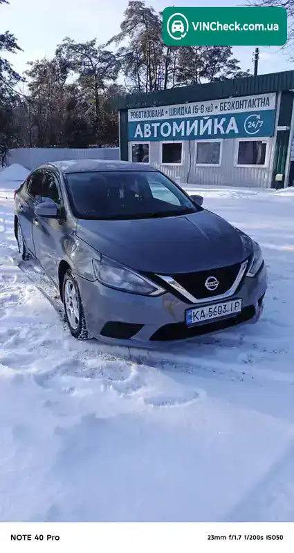 Nissan Sentra 2017, фото з оголошення 2 з 4, VIN 3N1AB7AP9HY392564