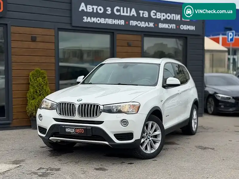 BMW X3 2014, фото з оголошення 1 з 20, VIN 5UXWY3C57F0E96825