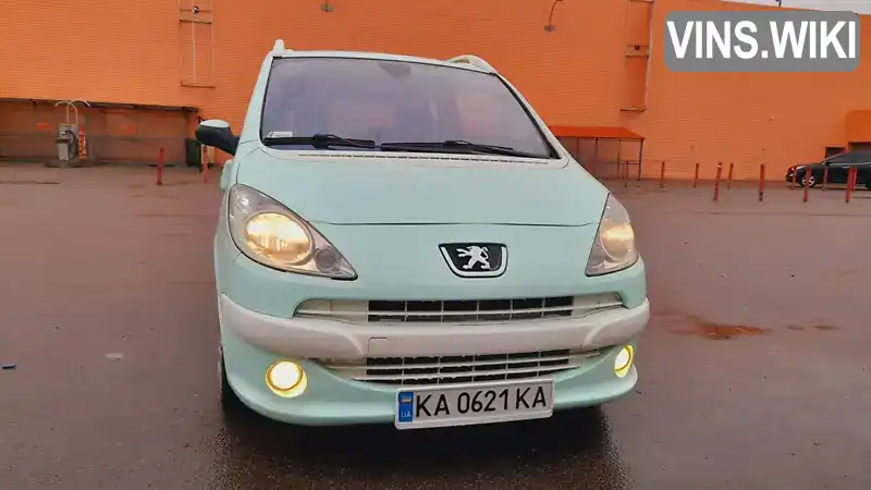 Peugeot 1007 2006, фото з оголошення 1 з 21, VIN VF3KM8HZB20052811