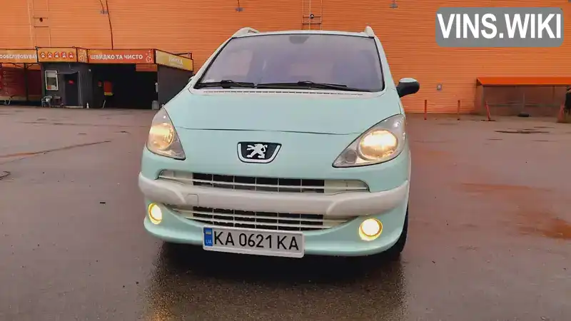 Peugeot 1007 2006, фото з оголошення 2 з 21, VIN VF3KM8HZB20052811