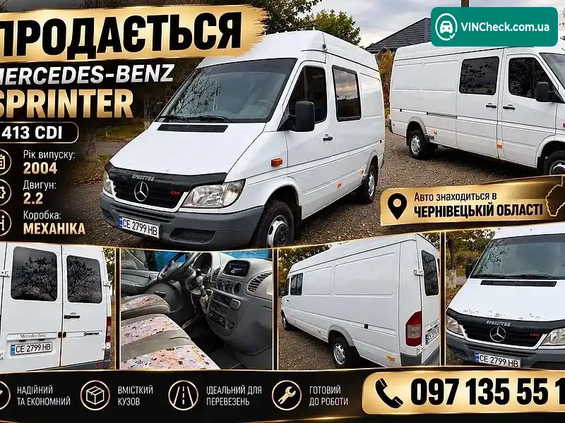 Mercedes-Benz Sprinter 2004, фото з оголошення 1 з 8, VIN WDB9046631R704963