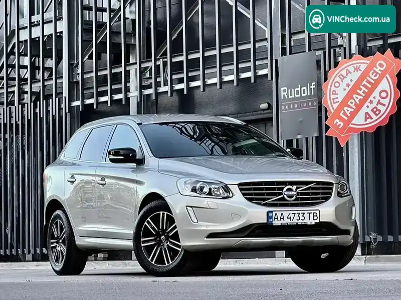 Volvo XC60 2017, фото з оголошення 1 з 20, VIN YV1DZA5C6H2214744