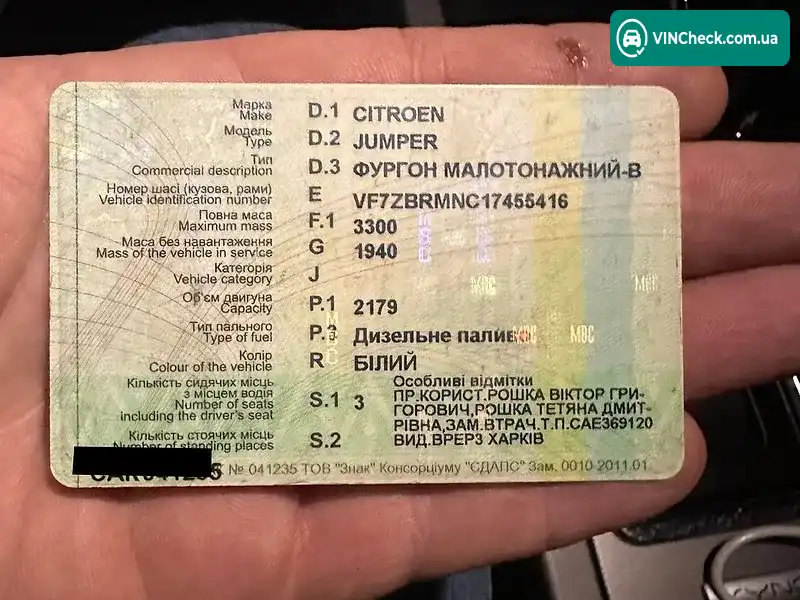 Citroen Jumper 2005, фото з оголошення 2 з 20, VIN VF7ZBRMNC17455416