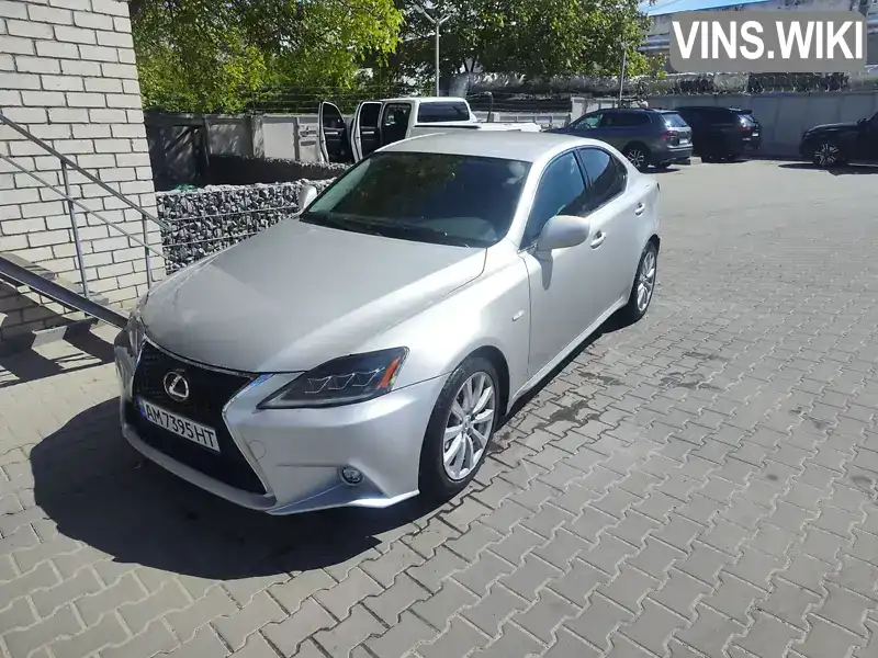Lexus IS 2006, фото з оголошення 1 з 21, VIN JTHBK262202016016