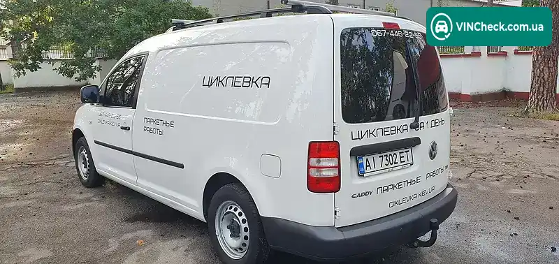 Volkswagen Caddy 2015, фото з оголошення 2 з 20, VIN WV1ZZZ2KZFX147146