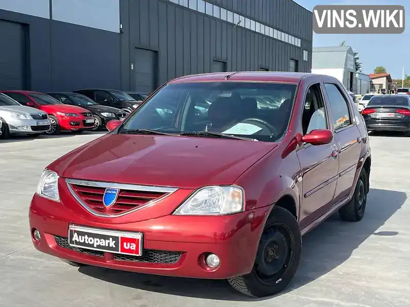Dacia Logan 2006, фото з оголошення 1 з 21, VIN UU1LSDAHH36776456