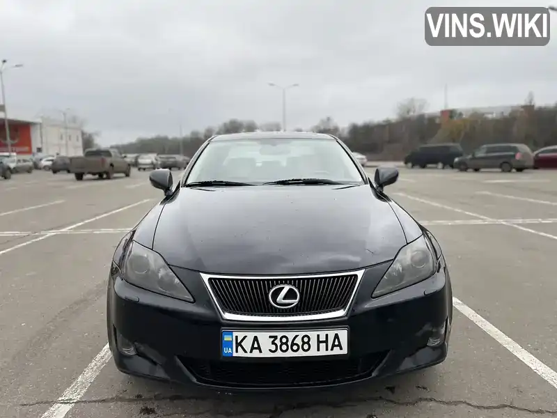 Lexus IS 2006, фото з оголошення 1 з 14, VIN JTHCK262562008439