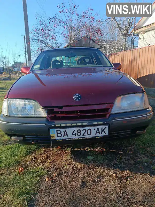 Opel Omega 1990, фото з оголошення 1 з 9, VIN W0L000017L1035620