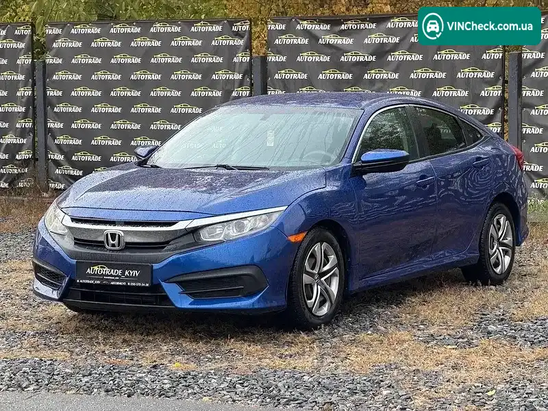 Honda Civic 2016, фото з оголошення 1 з 11, VIN 2HGFC2F51HH003241