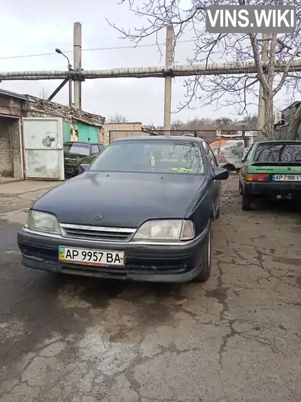 Opel Omega 1991, фото з оголошення 1 з 18, VIN W0L000017M1177222
