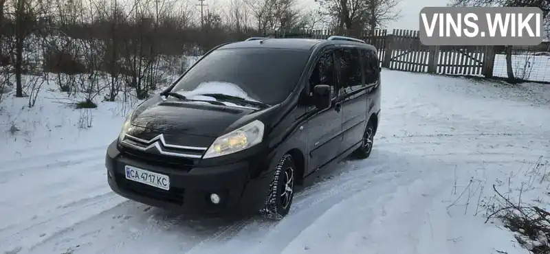 Citroen Jumpy 2008, фото з оголошення 1 з 8, VIN VF7XS9HUC64129782