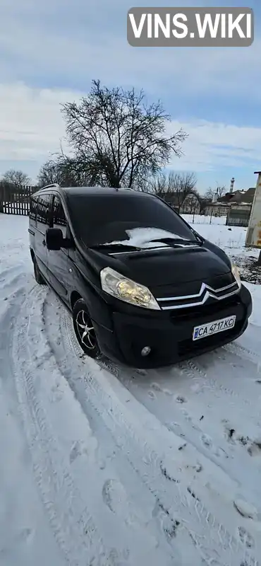 Citroen Jumpy 2008, фото з оголошення 2 з 8, VIN VF7XS9HUC64129782