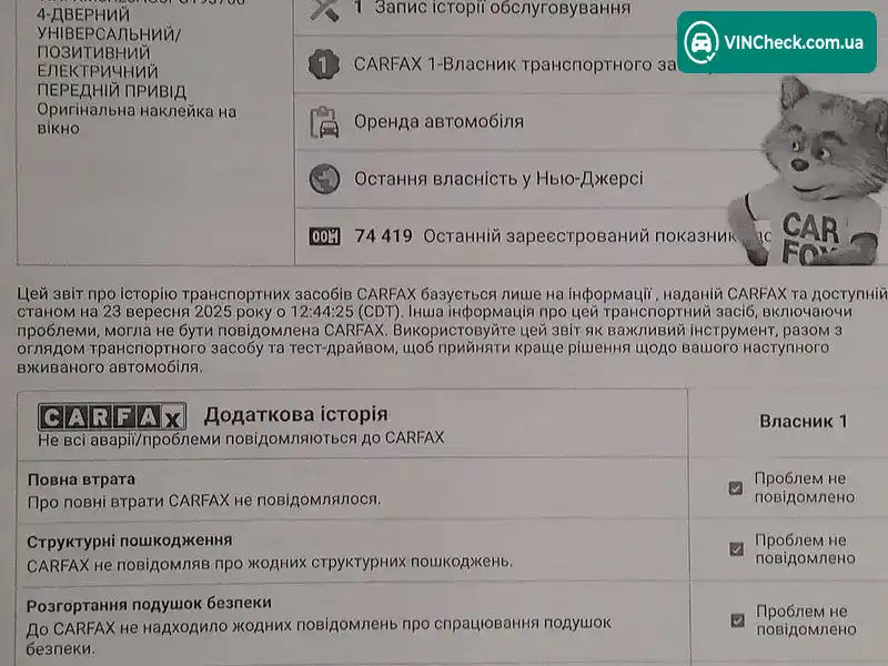 Hyundai Kona 2023, фото з оголошення 2 з 20, VIN KM8K23AG5PU193700