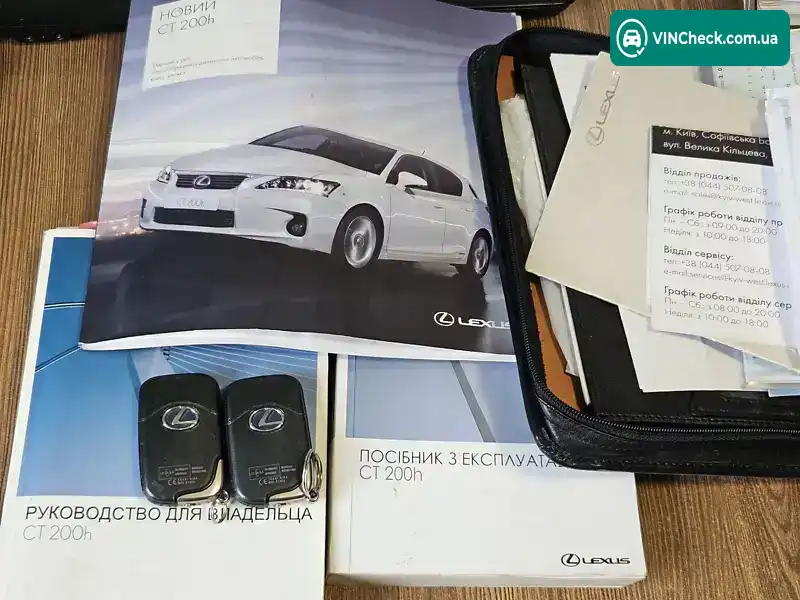 Lexus CT 2011, фото з оголошення 2 з 20, VIN JTHKD5BHX02007151