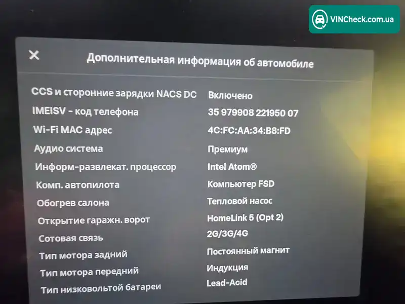 Tesla Model Y 2021, фото з оголошення 1 з 18, VIN 5YJYGDEE0MF295795
