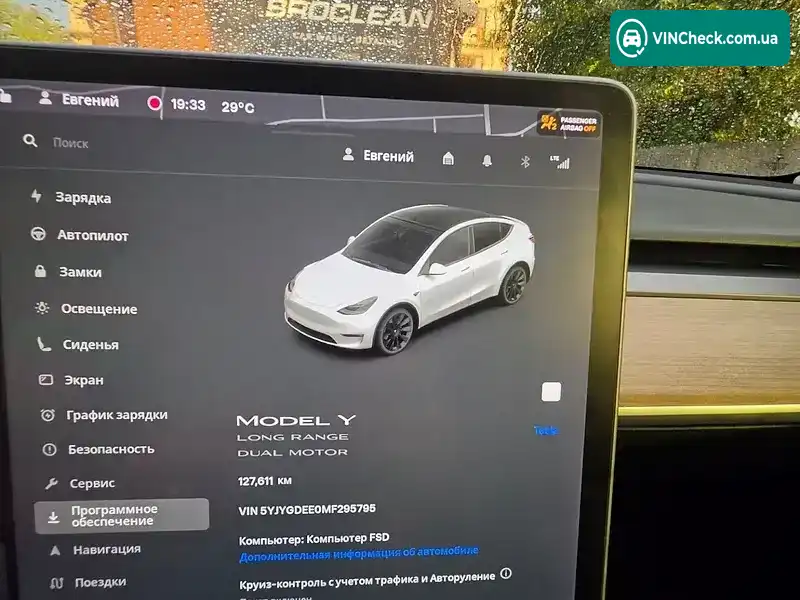 Tesla Model Y 2021, фото з оголошення 2 з 18, VIN 5YJYGDEE0MF295795