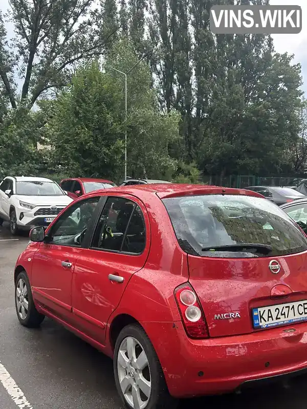 Nissan Micra 2010, фото з оголошення 1 з 12, VIN SJNFCAK12U3219495