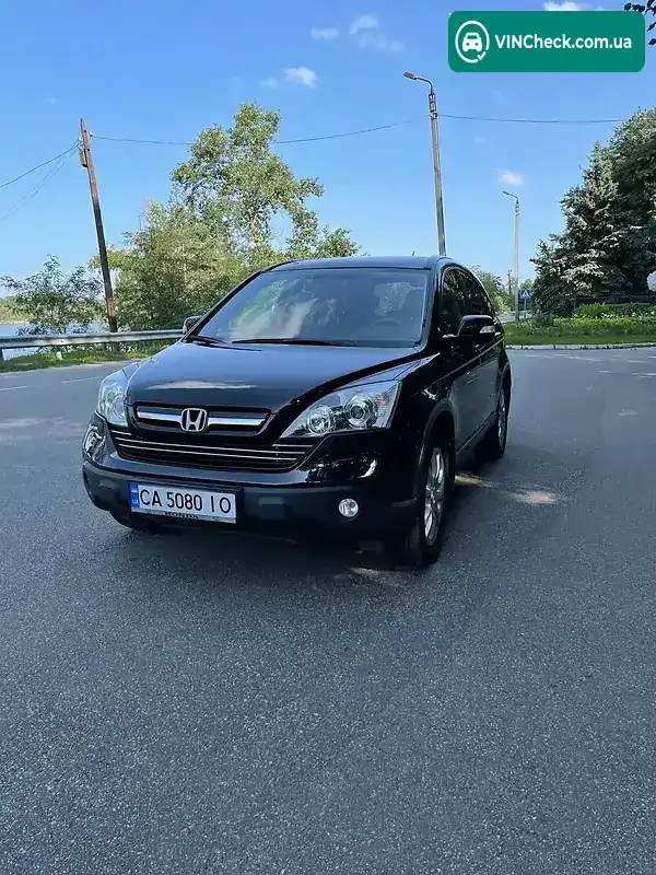 Honda CR-V 2008, фото з оголошення 1 з 20, VIN SHSRET8708U013703