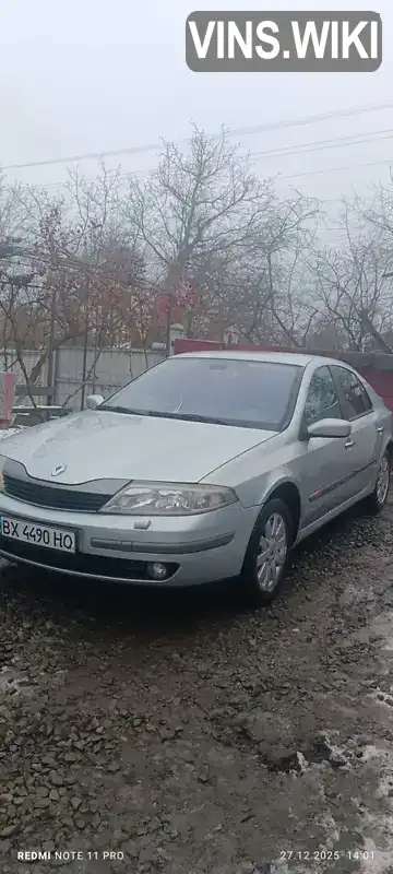 Renault Laguna 2001, фото з оголошення 2 з 13, VIN VF1BG0M0524641944