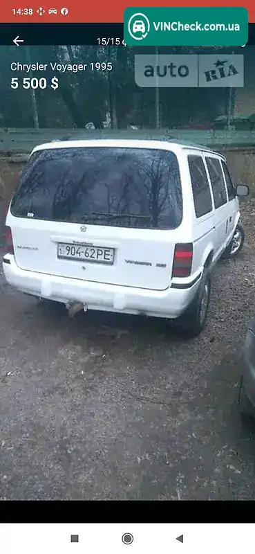 Chrysler Voyager 1995, фото з оголошення 1 з 4, VIN 1C4GHN5M0SU141405