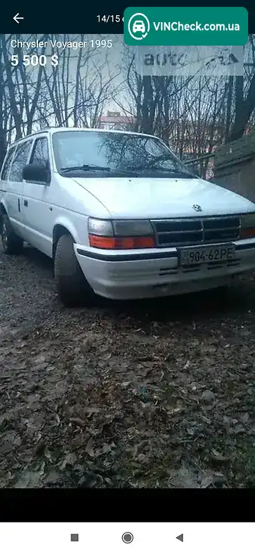 Chrysler Voyager 1995, фото з оголошення 2 з 4, VIN 1C4GHN5M0SU141405