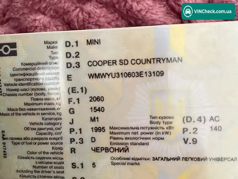 MINI Countryman 2017, фото з оголошення 2 з 17, VIN WMWYU310603E13109