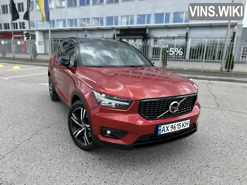Volvo XC40 2020, фото з оголошення 1 з 21, VIN YV1XZBBVFM2461343