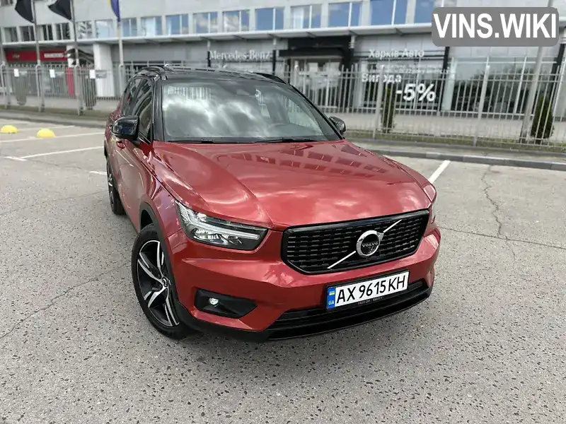 Volvo XC40 2020, фото з оголошення 2 з 21, VIN YV1XZBBVFM2461343