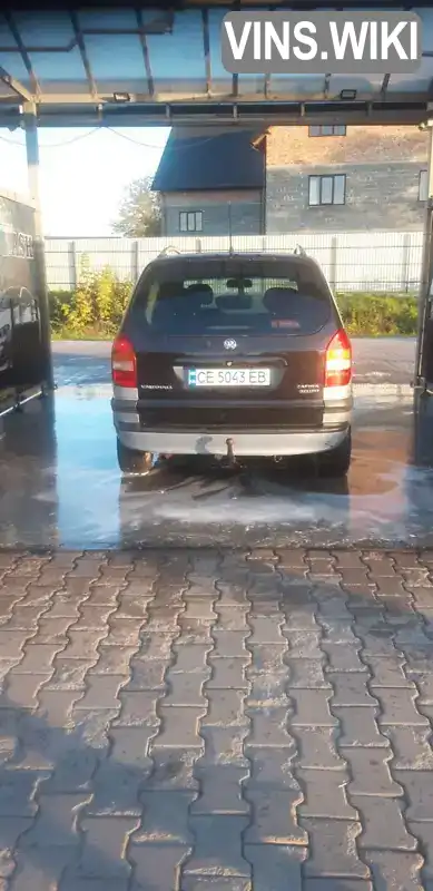 Opel Zafira 2002, фото з оголошення 2 з 8, VIN W0L0TGF7522166290