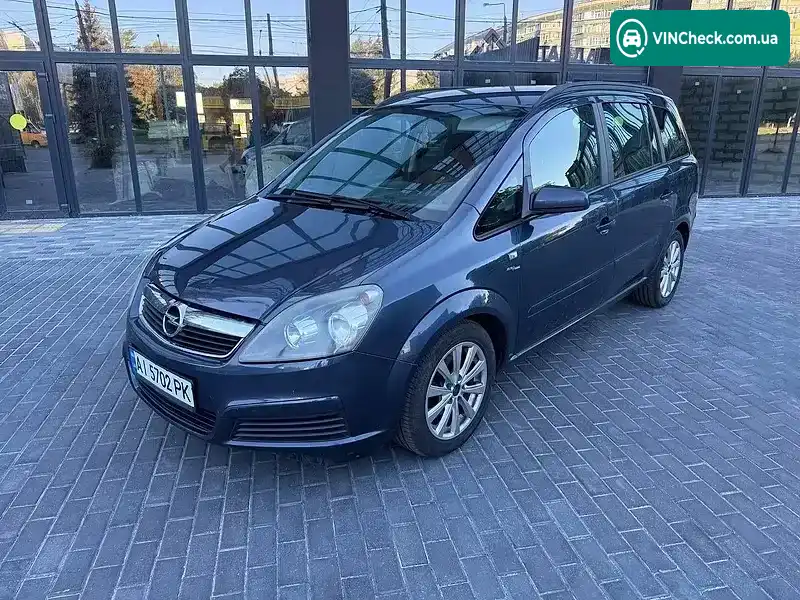 Opel Zafira 2005, фото з оголошення 1 з 11, VIN W0L0AHM7562058681