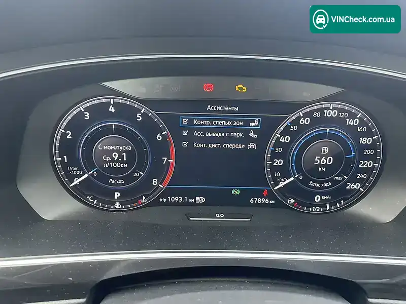 Volkswagen Tiguan 2019, фото з оголошення 2 з 20, VIN 3VV2B7AX1KM161532