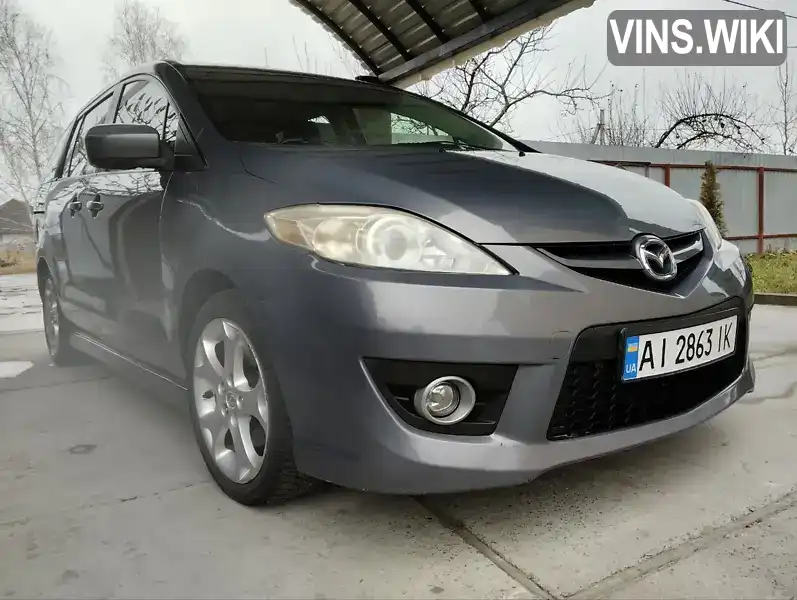 Mazda 5 2010, фото з оголошення 1 з 16, VIN JM1CR2W39A0372891