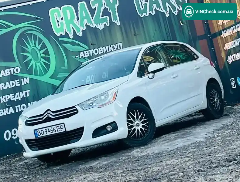 Citroen C4 2012, фото з оголошення 1 з 21, VIN VF7NCNFUCCY511991
