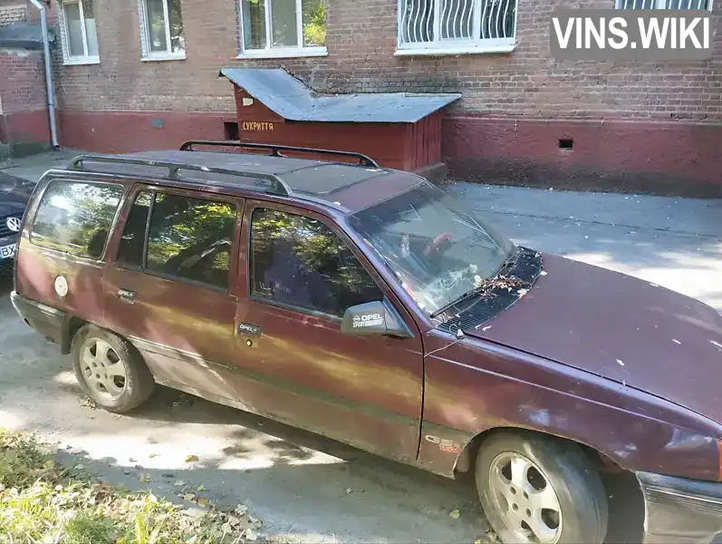 Opel Kadett 1991, фото з оголошення 1 з 5, VIN W0L000036M2702912