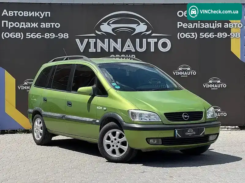 Opel Zafira 2000, фото з оголошення 1 з 20, VIN W0L0TGF75Y2287373